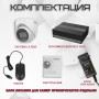 Комплект видеонаблюдения HiWatch на 5 HD-TVI камер - 2МП 1080P (DS-H108EGA(512GB) + 5xDS-T203A)