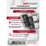 Комплект видеонаблюдения Hikvision на 4 IP камеры - 2Мп 1080P (DS-7104NI-Q1/4P + 4xDS-2CD1023G2-LIU) микрофон, ИК до 30м, угол 121гр IP67 PoE