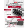 Комплект видеонаблюдения Hikvision на 8 IP камер - 2Мп 1080P (DS-7108NI-Q1/8P + 8xDS-2CD1023G2-LIU) микрофон, ИК до 30м, угол 121гр IP67 PoE