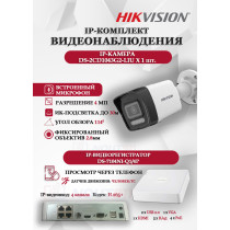 Комплект видеонаблюдения Hikvision на 1 IP камеру - 4МП 1440Р (DS-7104NI-Q1/4P + 1xDS-2CD1043G2-LIU) микрофон, ИК до 30м, угол 114гр IP67 PoE