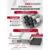Комплект видеонаблюдения Hikvision на 5 IP камер - 4МП 1440Р (DS-7108NI-Q1/8P + 5xDS-2CD1043G2-LIU) микрофон, ИК до 30м, угол 114гр IP67 PoE