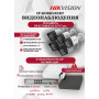 Комплект видеонаблюдения Hikvision на 5 IP камер - 4МП 1440Р (DS-7108NI-Q1/8P + 5xDS-2CD1043G2-LIU) микрофон, ИК до 30м, угол 114гр IP67 PoE