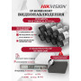 Комплект видеонаблюдения Hikvision на 8 IP камер - 4МП 1440Р (DS-7108NI-Q1/8P + 8xDS-2CD1043G2-LIU) микрофон, ИК до 30м, угол 114гр IP67 PoE
