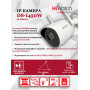 Wi-Fi Комплект видеонаблюдения HiWatch на 3 камеры видеонаблюдения - 4Мп 2560x1440P ((DS-N308W(B) + 3хDS-I450W) 2.4 ГГц Двусторонняя аудиосвязь, ИК до 30м, угол 98гр