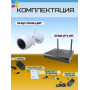 Wi-Fi Комплект видеонаблюдения EZVIZ на 3 камеры видеонаблюдения - 5Мп 2880х1620 (CS-X5S-4W + 3хCS-H3c ) 2.4 ГГц Цветное ночное видение, IP67, ИК до 30м, угол 125гр