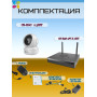 Wi-Fi Комплект видеонаблюдения EZVIZ на 4 камеры видеонаблюдения - 5Мп 2880х1620P (CS-X5S-4W + 4хCS-H6c) 2.4 ГГц Поворотная камера до 340 гр Двусторонняя аудиосвязь, ИК до 10м, угол 104гр