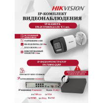 Комплект видеонаблюдения Hikvision на 1 IP камеру - 4МП 1440Р (DS-7108NI-Q1/8P + 1xDS-2CD1043G2-LIU) микрофон, ИК до 30м, угол 114гр IP67 PoE