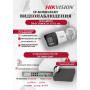 Комплект видеонаблюдения Hikvision на 1 IP камеру - 4МП 1440Р (DS-7108NI-Q1/8P + 1xDS-2CD1043G2-LIU) микрофон, ИК до 30м, угол 114гр IP67 PoE