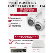 Комплект видеонаблюдения HiWatch на 2 HD-TVI камеры - 2МП 1080P (DVR-104P-G + 2xDS-T203A)