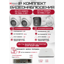 Комплект видеонаблюдения HiWatch на 3 HD-TVI камеры - 2МП 1080P (DVR-104P-G + 1xDS-T200A + 2xDS-T203A)