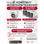 Комплект видеонаблюдения HiWatch на 4 HD-TVI камеры - 2МП 1080P (DVR-104P-G + 3xDS-T200A + 1xDS-T203A)