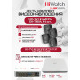Комплект видеонаблюдения HiWatch на 4 HD-TVI камеры - 2МП 1080P (DVR-108P-G/N(B) + 4xDS-T200A)
