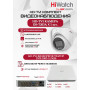 Комплект видеонаблюдения HiWatch на 1 HD-TVI камеру - 2МП 1080P (DVR-108P-G/N(B) + 1xDS-T203A)