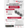 Комплект видеонаблюдения HiWatch на 3 HD-TVI камеры - 2МП 1080P (DVR-108P-G/N(B) + 3xDS-T203A)