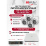 Комплект видеонаблюдения HiWatch на 4 HD-TVI камеры - 2МП 1080P (DVR-108P-G/N(B) + 4xDS-T203A)