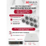 Комплект видеонаблюдения HiWatch на 7 HD-TVI камер - 2МП 1080P (DVR-108P-G/N(B) + 7xDS-T203A)