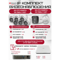 Комплект видеонаблюдения HiWatch на 7 HD-TVI камер - 2МП 1080P (DVR-108P-G/N(B) + 1xDS-T200A + 6xDS-T203A)