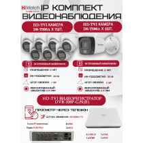 Комплект видеонаблюдения HiWatch на 8 HD-TVI камер - 2МП 1080P (DVR-108P-G/N(B) + 1xDS-T200A + 7xDS-T203A)