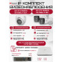 Комплект видеонаблюдения HiWatch на 3 HD-TVI камеры - 2МП 1080P (DVR-108P-G/N(B) + 2xDS-T200A + 1xDS-T203A)