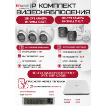 Комплект видеонаблюдения HiWatch на 5 HD-TVI камер - 2МП 1080P (DVR-108P-G/N(B) + 2xDS-T200A +3xDS-T203A)