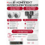 Комплект видеонаблюдения HiWatch на 5 HD-TVI камер - 2МП 1080P (DVR-108P-G/N(B) + 3xDS-T200A + 2xDS-T203A)