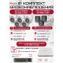 Комплект видеонаблюдения HiWatch на 8 HD-TVI камер - 2МП 1080P (DVR-108P-G/N(B) + 3xDS-T200A + 5xDS-T203A)