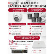 Комплект видеонаблюдения HiWatch на 5 HD-TVI камер - 2МП 1080P (DVR-108P-G/N(B) + 4xDS-T200A + 1xDS-T203A)
