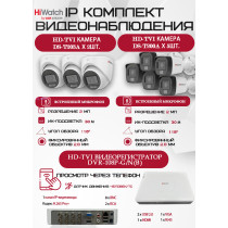 Комплект видеонаблюдения HiWatch на 8 HD-TVI камер - 2МП 1080P (DVR-108P-G/N(B) + 5xDS-T200A + 3xDS-T203A)