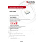 IP Видеорегистратор HiWatch DS-N204(C), 4 IP камеры 2МП, 1920х1080, 25к/с на канал, H.265, белый