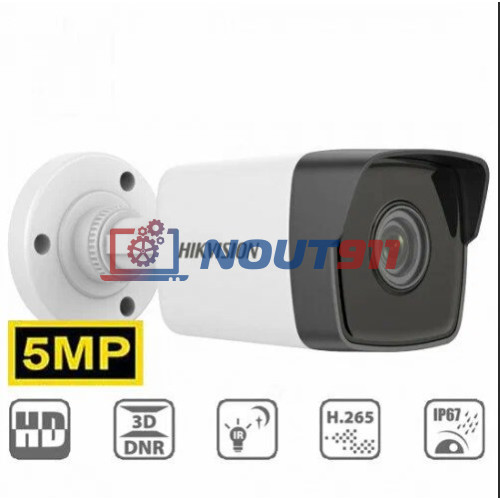 IP камера HikVision DS-2CD1053G0-I (2.8mm) цилиндрическая 5МП 2560x1920 H.265+ микрофон 127гр PoE белая