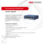 Коммутатор PoE HIKVISION DS-3E0505P-E/M, 4 PoE+ порта 10/100/1000 Мбит/с, 1 Uplink порт 1000 Мбит/с, RJ-45, 35Вт
