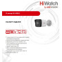 Комплект видеонаблюдения HiWatch на 4 IP камеры - 2.1Мп 1080P (DS-N204P(C) + 4xDS-I200(E))