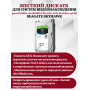 Готовый комплект видеонаблюдения HiWatch на 3 IP камеры - 8Мп 2160P (DS-N304P(D) + 3хDS-I850M + 1хHDD Seagate SkyHawk 4ТБ + Кабель UTP U5e-4x2x0.48 Cu indoor - 60м)