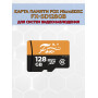 Карта памяти Fox FX-SD128GB microSD XC 128 Гб Class 10 UHS-I U3 R - 80 Mb/s, W - 30 Mb/s, RTL (для камер видеонаблюдения и видеодомофонов)