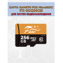 Карта памяти Fox FX-SD256GB microSD XC 256Гб Class 10 UHS-I U3 R - 80 Mb/s, W - 30 Mb/s, RTL (для камер видеонаблюдения и видеодомофонов)