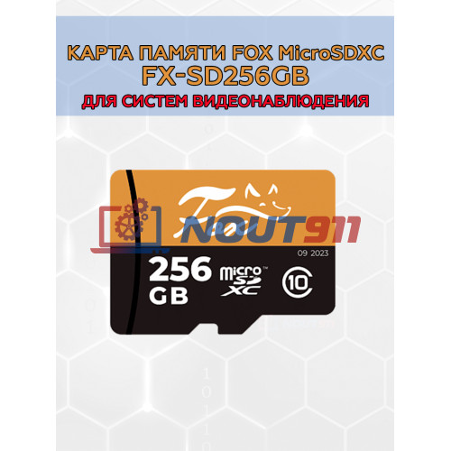 Карта памяти Fox FX-SD256GB microSD XC 256Гб Class 10 UHS-I U3 R - 80 Mb/s, W - 30 Mb/s, RTL (для камер видеонаблюдения и видеодомофонов)
