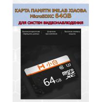 Карта памяти Xiaomi Imilab Xiaoba microSD XC 64 Гб Class 10 UHS-I U3 R - 100 Mb/s, RTL (для камер видеонаблюдения и видеодомофонов)