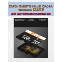 Карта памяти Xiaomi Imilab Xiaoba microSD XC 128 Гб Class 10 UHS-I U3 R - 100 Mb/s, RTL (для камер видеонаблюдения и видеодомофонов)