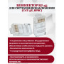 Кабель витая пара FTP F5e-4x2x0.48 Cu 5e Outdoor - для улицы, экранированный, 25AWG, 20м, черный (для систем видеонаблюдения)
