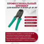 Готовый комплект видеонаблюдения HiWatch на 2 IP камеры - 6Мп 1800P (DS-N304P(D) + 2хDS-I653M(C) + 1хHDD Seagate SkyHawk 2ТБ + Кабель UTP U5e-4x2x0.48 Cu indoor - 40м)