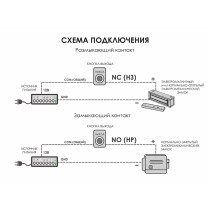 Кнопка Optimus \Выход\" – NO/NC (металл)_V.1"""
