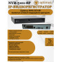 Комплект видеонаблюдения Optimus на 5 IP-камер - 2Мп 1080P (NVR-5101-8P + 5xIP-012.1(2.8)MP) IP67, подсветка до 25м,  H265, угол 100гр