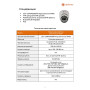 IP-Видеокамера Optimus  ECO IP-022.1(2.8)MP