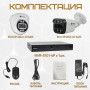 Комплект видеонаблюдения Optimus на 4 IP-камеры - 2Мп 1080P (NVR-5101-4P + 1xIP-012.1(2.8)MP + 3xIP-022.1(2.8)MP) IP67, подсветка до 25м,  H265, угол 100гр