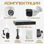 Комплект видеонаблюдения Optimus на 3 IP-камеры - 2Мп 1080P (NVR-5101-4P + 2xIP-012.1(2.8)MP + 1xIP-022.1(2.8)MP) IP67, подсветка до 25м,  H265, угол 100гр