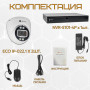 Комплект видеонаблюдения Optimus на 2 IP-камеры - 2Мп 1080P (NVR-5101-4P + 2xIP-022.1(2.8)MP) подсветка до 25м,  H265, угол 100гр