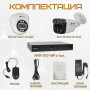 Комплект видеонаблюдения Optimus на 5 IP-камер - 2Мп 1080P (NVR-5101-8P + 1xIP-012.1(2.8)MP + 4xIP-022.1(2.8)MP) IP67, подсветка до 25м,  H265, угол 100гр