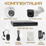Комплект видеонаблюдения Optimus на 7 IP-камер - 2Мп 1080P (NVR-5101-8P + 4xIP-012.1(2.8)MP + 3xIP-022.1(2.8)MP) IP67, подсветка до 25м,  H265, угол 100гр