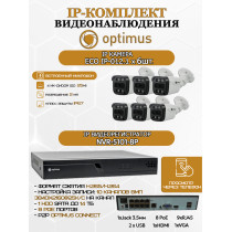Комплект видеонаблюдения Optimus на 6 IP-камер - 2Мп 1080P (NVR-5101-8P + 6xIP-012.1(2.8)MP) IP67, подсветка до 25м,  H265, угол 100гр