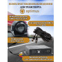 Комплект видеонаблюдения для транспорта Optimus на 1 AHD-камеру 2Мп 1080P (MDVR-2040 + 1xAHD-H052.1(3.6)T) IP65, подсветка до 10м,  H265, угол 75гр.